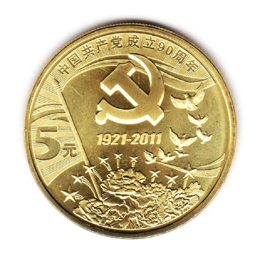 China 2011 [MND] 5 yuan. 90th Anniversary Foundation Communist Party (SC)