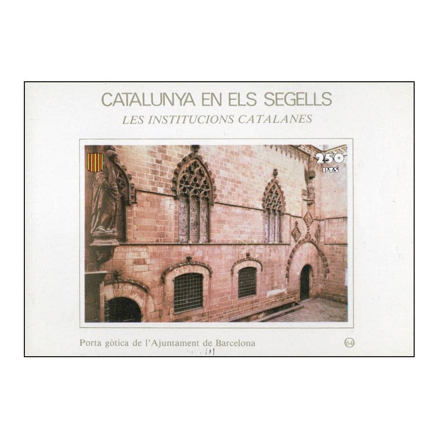 España [SLL] Catalunya En Els Segells Nº064 Puerta Gótica Ayuntamiento (MNH)