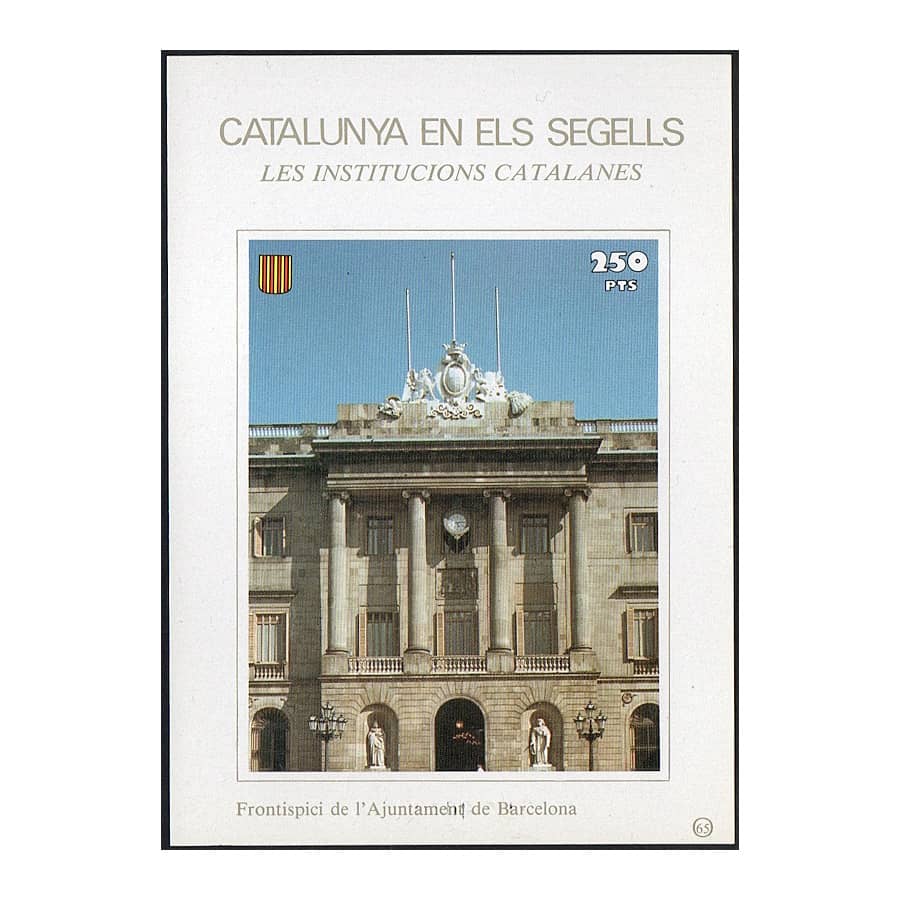 España [SLL] Catalunya En Els Segells Nº65 Frontispicio Ayuntamiento Barcelona (MNH)