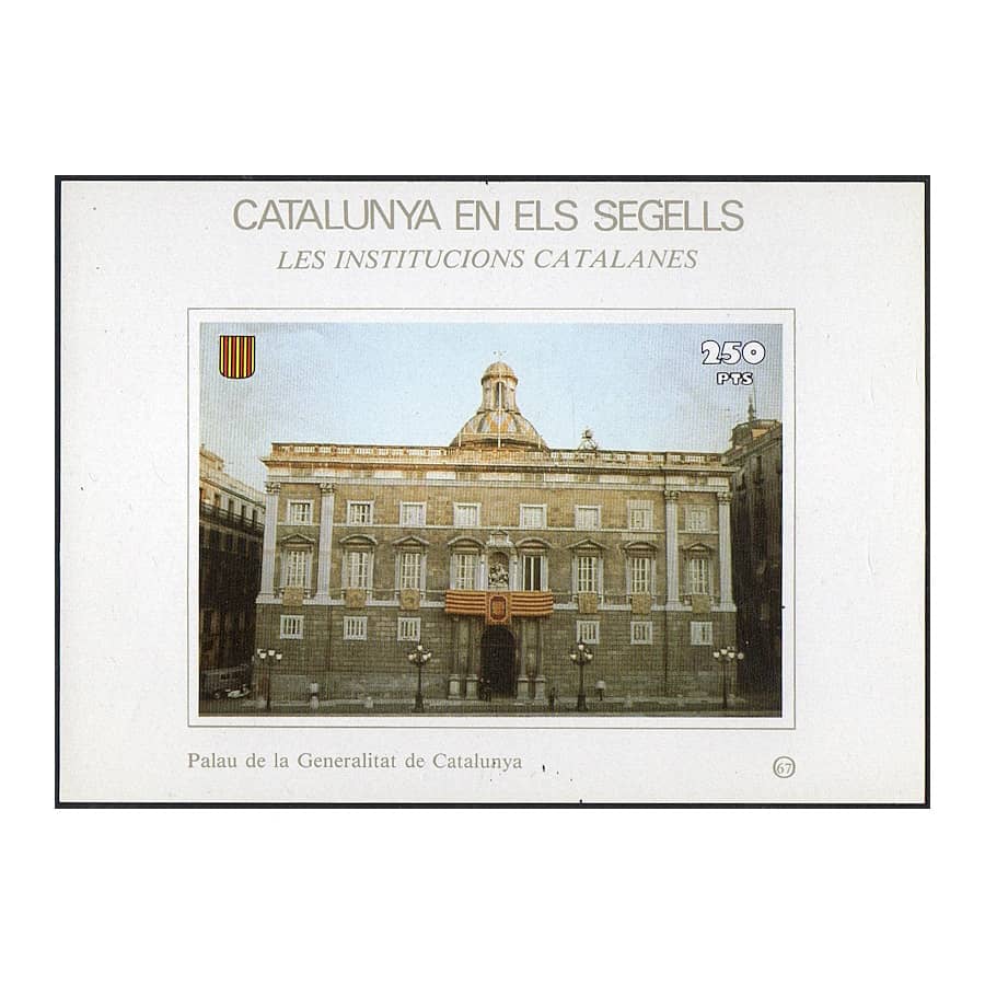 España [SLL] Catalunya En Els Segells Nº67 Palacio da Xeneralidade (MNH)