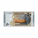 Syria 2009. 50 Pounds (UNC) - P-112A