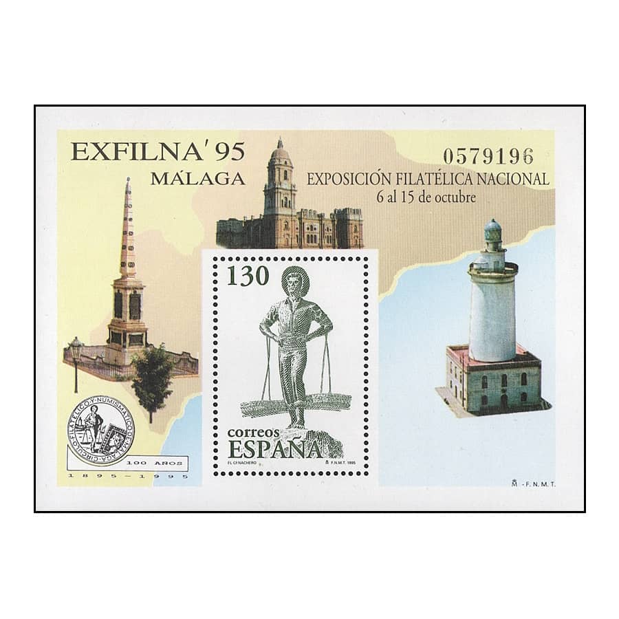 España 1995 [SLL] HB EXFILNA '95. Málaga (MNH)