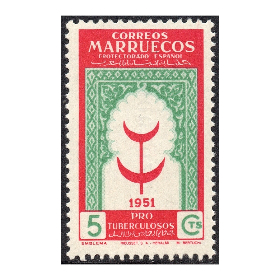 Maroc 1951 [SLL] 5 cts. Pro Tuberculose (MNH)