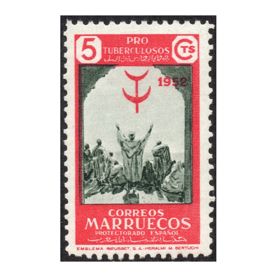 Marokko 1952 [SLL] 5 cts. Pro Tuberkulose. Emblem (postfrisch)