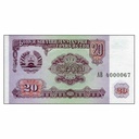 Tajikistan 1994, 20 Ruble (UNC) - P-4a