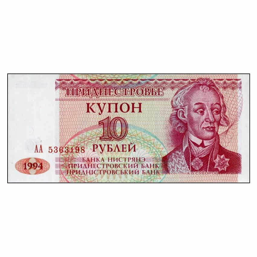 Transnistria 1994, 10 Rublo (UNC) - P-18