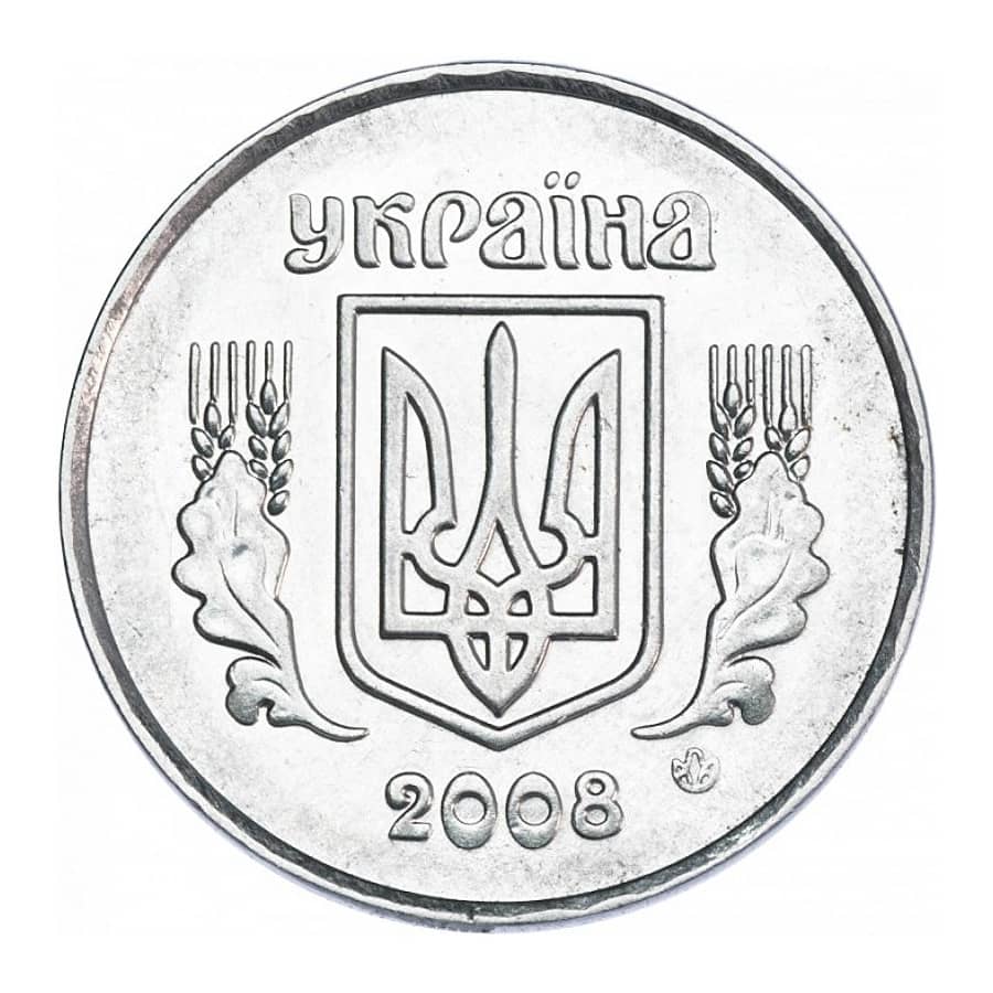 Ukraine 2008 [MND] 5 Kopiiok. Coat of Arms (SC)