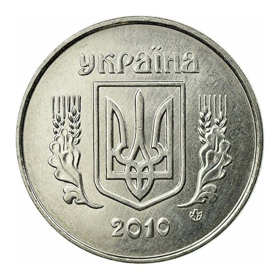 Ukraina 2010 [MND] 5 kopiioi. Armarria (SC)