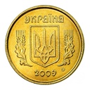 Ukraina 2009 [MND] 10 kopiioi. Armarria (SC)