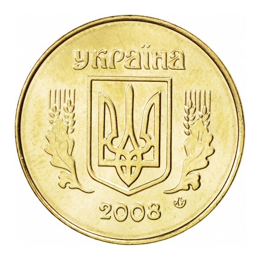 Ukraina 2008 [MND] 25 kopiioi. Armarria (SC)