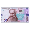 Ukraine 2019 [BLL] 50 hryven. Mykhailo Hrushevskyi (SC)