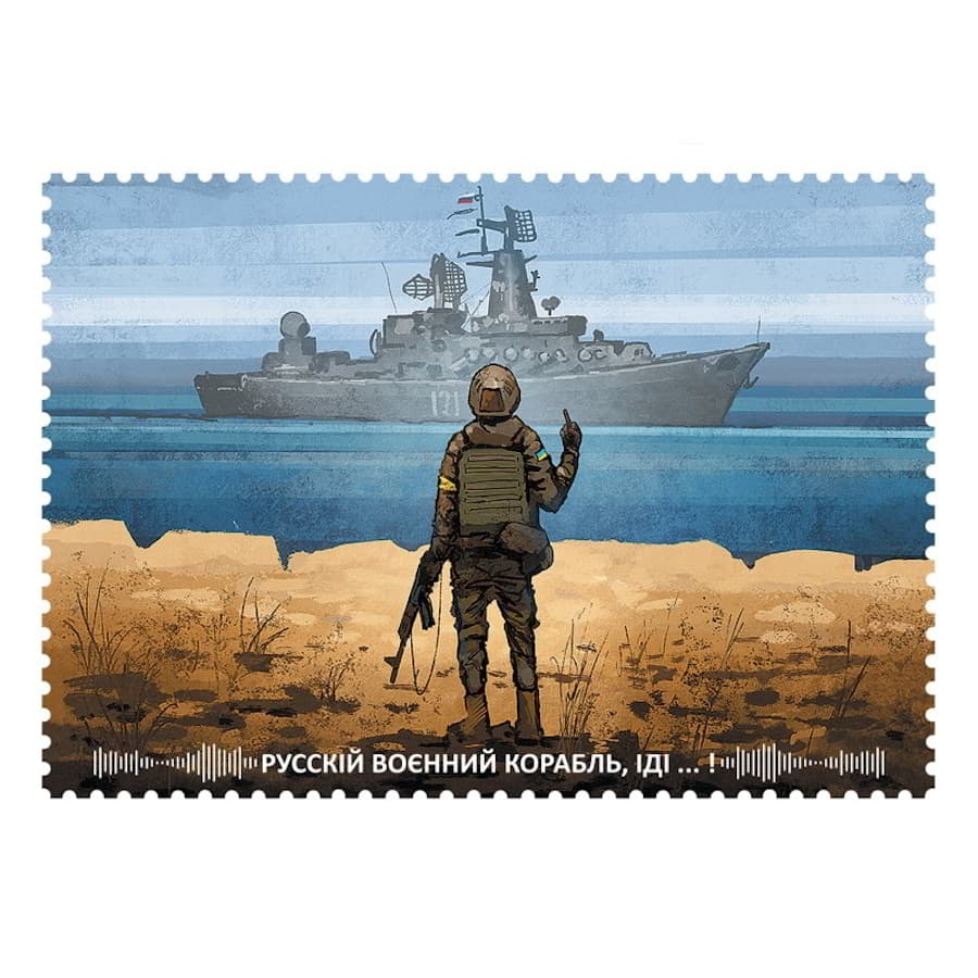 Ucrânia 2022 [TPO] Postal “Navio de guerra russo, iDi...!” (N)