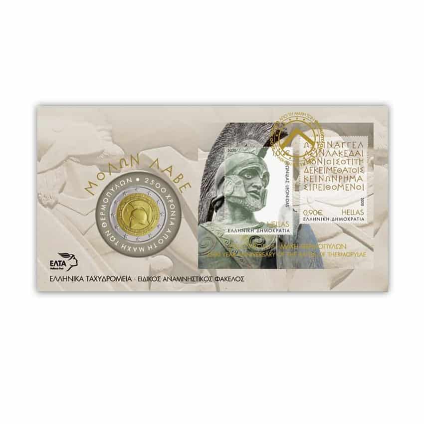 Grecia 2020. FDC Batalla de las Termópilas + 2€ (NS) - MI CCBL150