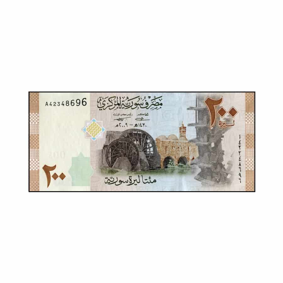 Siria 2009. 200 Libras (UNC) - P 114a