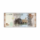 Syria 2009. 200 Pounds (UNC) - P 114a