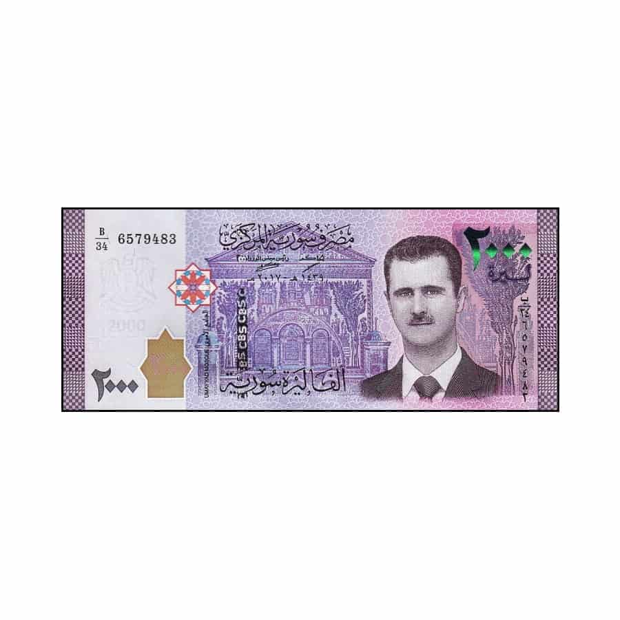 Syria 2017. 2,000 Pounds (UNC) - P 117b