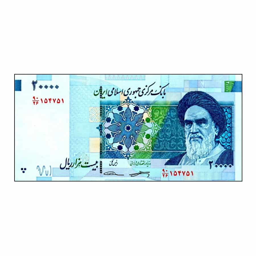 Irán 2018. 20.000 riales (UNC) - P#153b