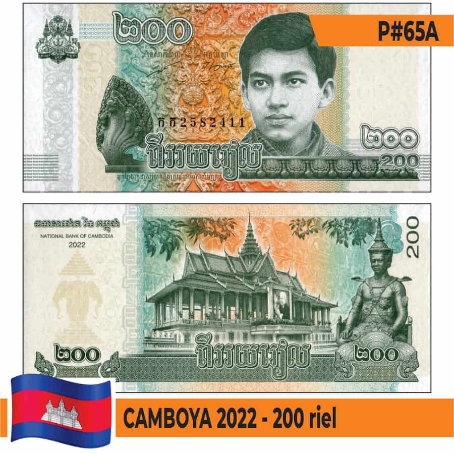 Cambodge 2022 [BLL] 200 rails. Roi Norodom Sihamoni (SC)