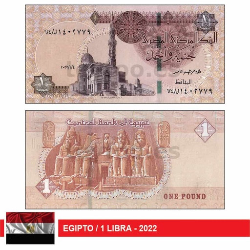 [C1761.1#] Egypt 2022. 1 Pound (UNC) P#71h.22