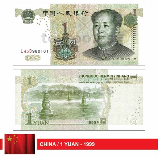 [C2271#] China 1999. 1 Yuan (UNC) P#895c