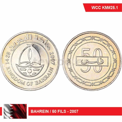 [C2283#] Bahrain 2007. 50 Fils (SC) KM#25.1