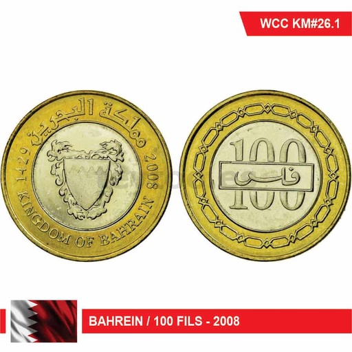 [C2286#] Bahrain 2008. 100 Fils (UNC) KM#26.1