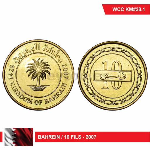 [C2285#] Bahrein 2007. 10 Fils (UNC) KM#28.1