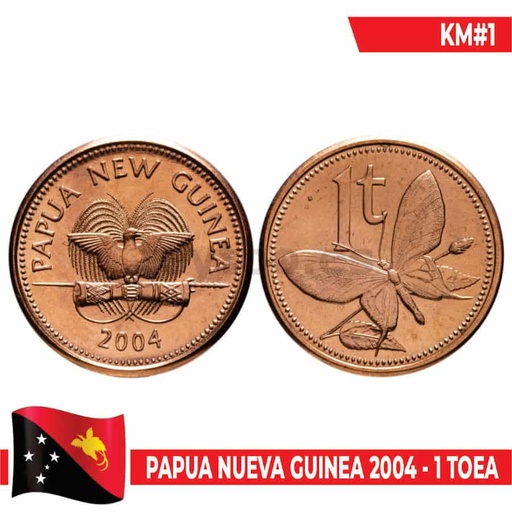 [C2028.1#] Papua New Guinea 2004. 1 Toea (SC) UC#1