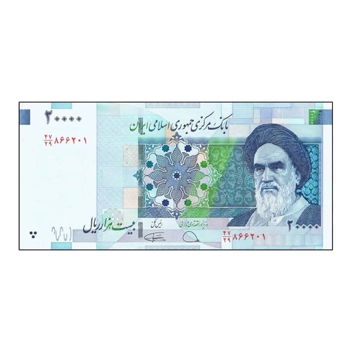 [K0011#] Iran 2019 [BLL] 20,000 rials. Ayatollah Ruhollah Khomeini (SC)