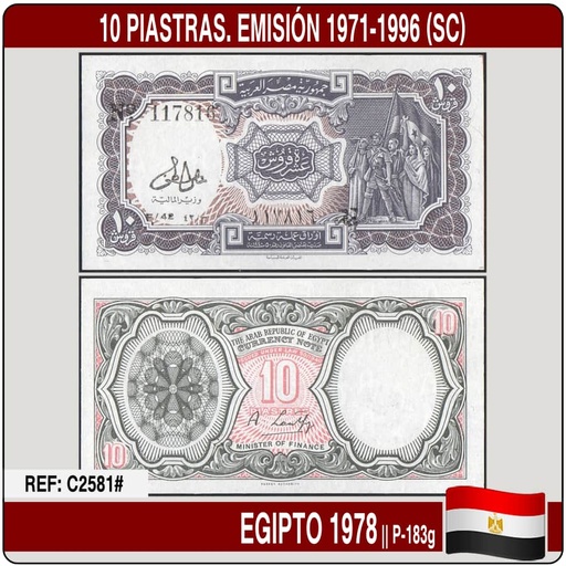 [C2581#] Ägypten 1978. 10 Piaster. Ausgabe 1971-1996 (SC) P-183g