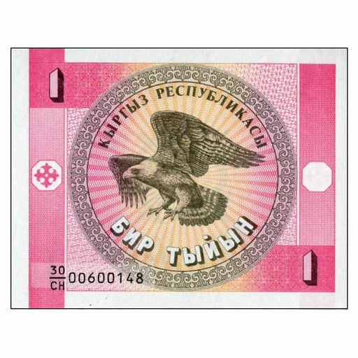 [B0744#] Kyrgyzstan 1993. 1 Tyiyn (UNC) - P-1a