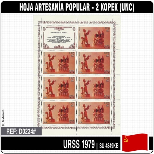 [D0234.#] URSS 1979. Feuille Artisanat populaire - 2 Kopec (MNH) SU-4849KB