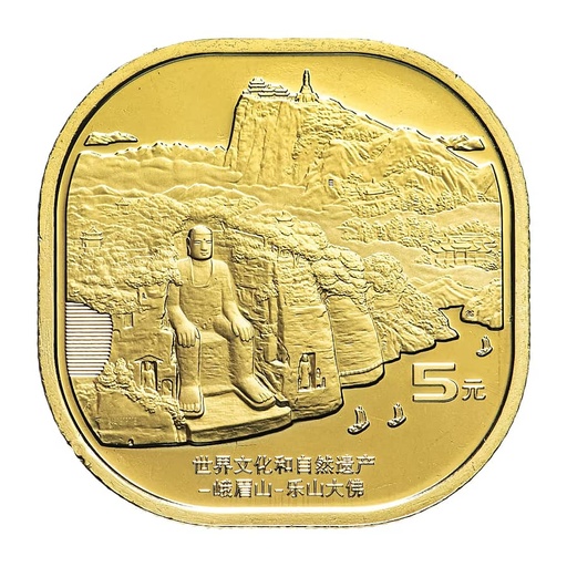 [C2628#] 5 RMB China 2022. Monte Emei Grande Buda (SC) KM_2608