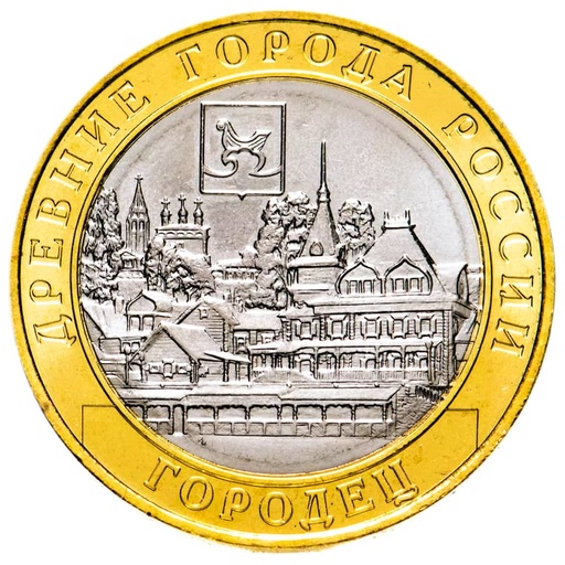 [C2632#] 10 roubles Russie 2022. Gorodets (SC) KM_Y2026