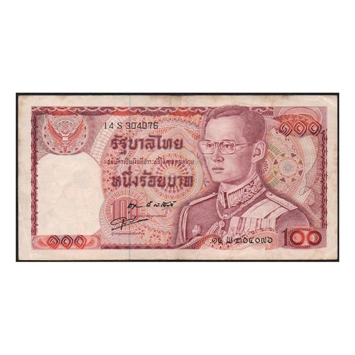 [C2613.2#] Tailàndia 1978 [BLL] 100 baht. Emissió 1978-81 / Sèrie 12 (BC)