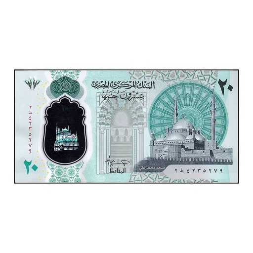 [C2717#] Ägypten 2023 [BLL] 20 Pfund. Große Moschee von Muhammad Ali Pasha. Polymer (SC)