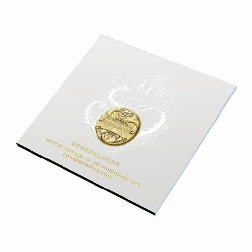 [D0119.1#] France 2020 [MND] €0.25. Box 600 Anniversary of the Forbidden City (SC)