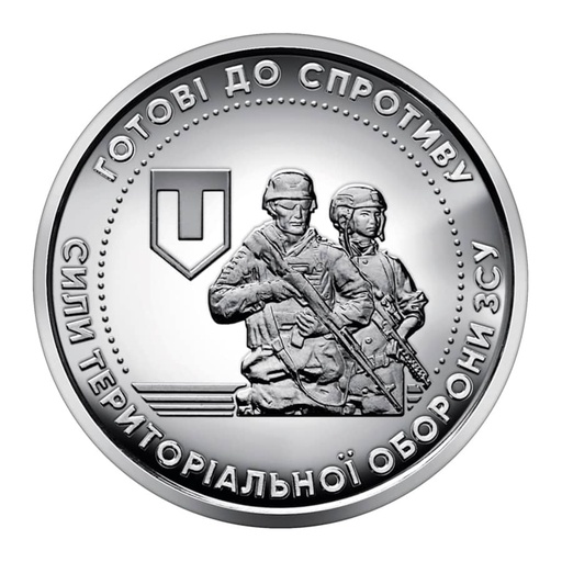 [C2585.1#] Ukraine 2022 [MND] 10 hryvnia. Territorial Defence Forces (SC)