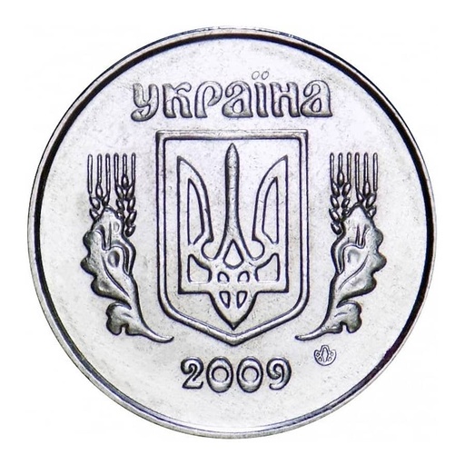 [C2458.2#] Ukraina 2009 [MND] 1 kopiika. Ezkutu nazionala (SC)