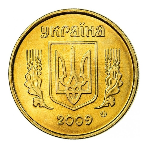 [C0014.1#] Ukraina 2009 [MND] 10 kopiioi. Armarria (SC)