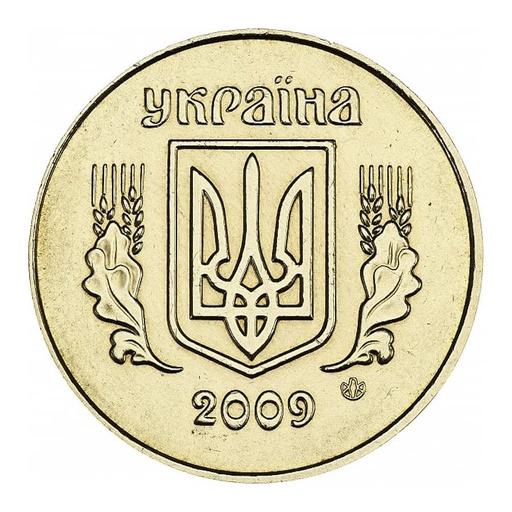 [C0034.1#] Ukraina 2009 [MND] 50 kopiioi. Armarria (SC)