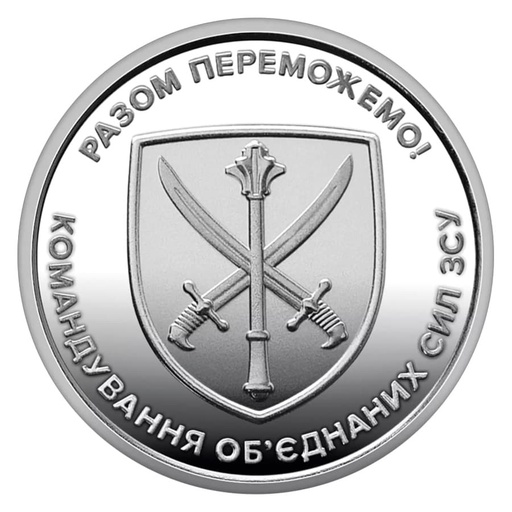 [F0054#] Ukraine 2023 [MND] 10 hyrven. Commandement des forces interarmées (SC)