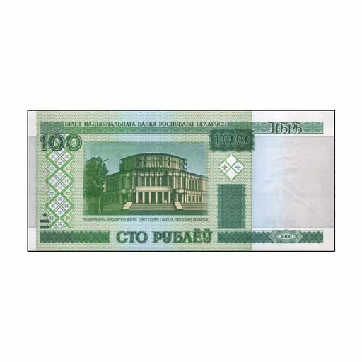 [C1977#] Belarus 2011. 100 rubles - Type B (UNC) - P-26b.1