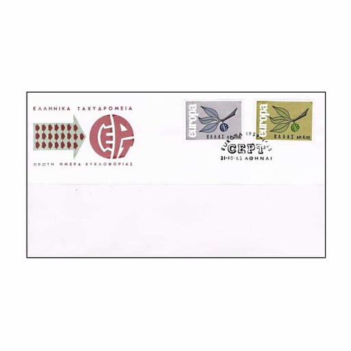 [C1998#] Grecia 1965, FDC Serie Europa (NS) - MI 890-891