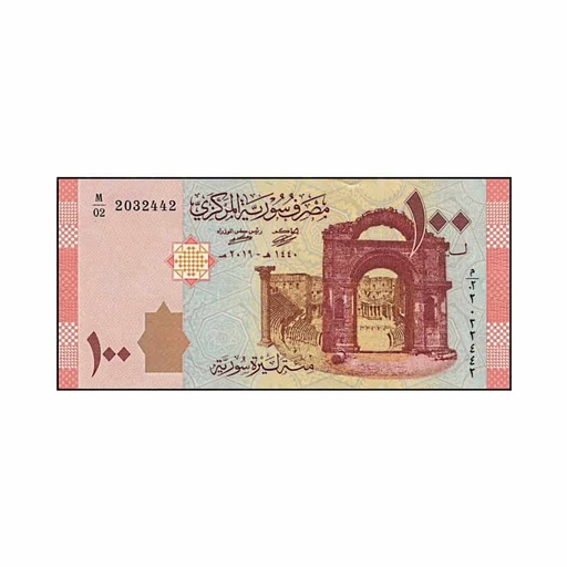 [C2046#] Siria 2019. 100 Libras (UNC) - P 113b