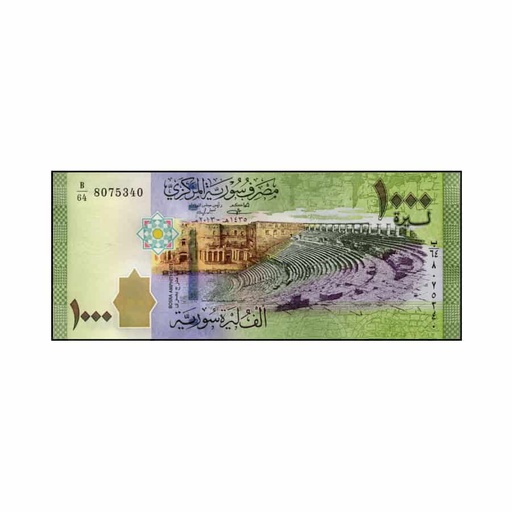 [C2049#] Syria 2013. 1,000 Pounds (UNC) - P 116a