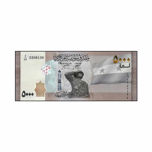 [C2051#] Siria 2019. 5.000 Libras (UNC) - P 118a